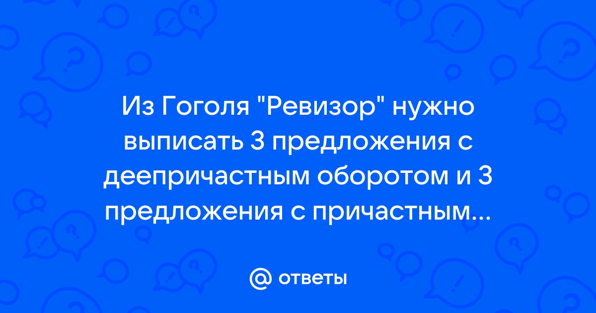 Почта на гоголя режим работы боровичи телефон