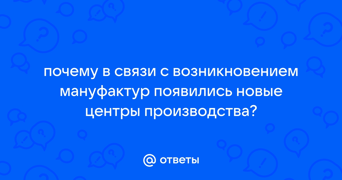 Статья - Журнал Проблемы современной экономики