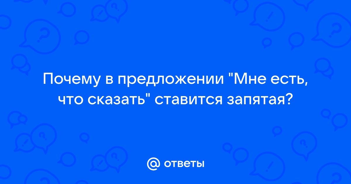 Почему не ставится фото в телеграмме