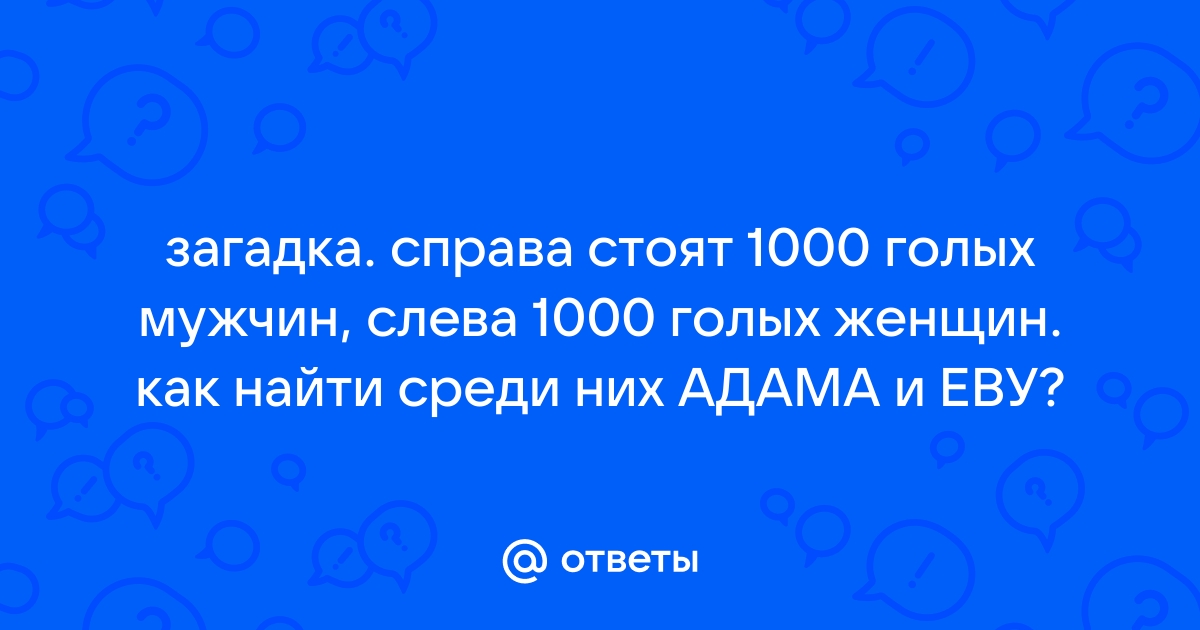 Ненасытные голые женщины полностью отдаются кавалерам в попки