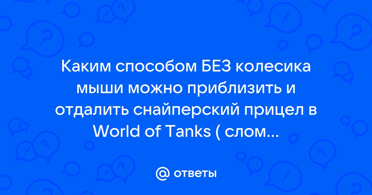 Как приблизить в автокаде без мышки