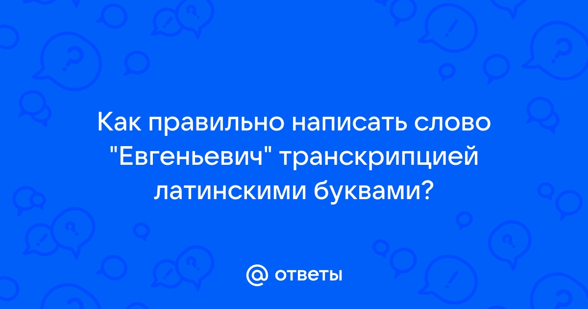 Что означает слово проект в буквальном переводе