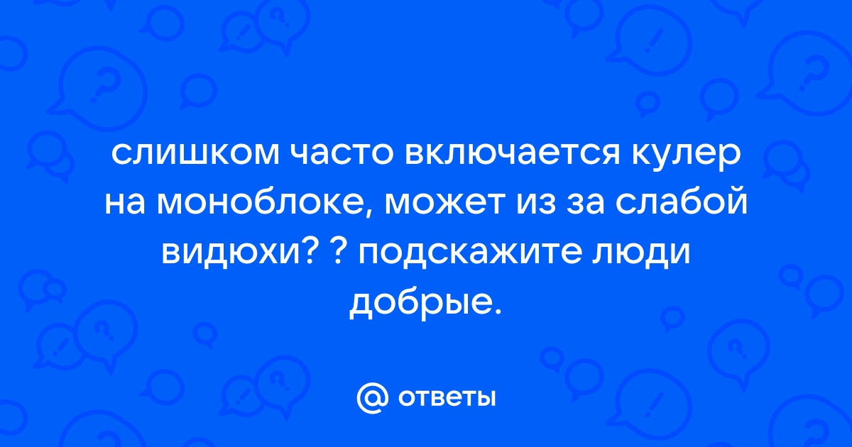 Неверно что существовал такой вид дисплеев как