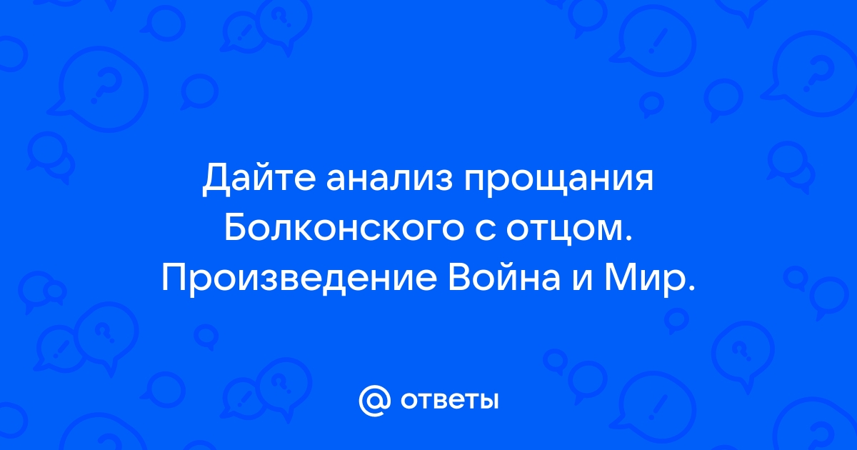 А панасюк считает что разговор наказание выглядит в виде сэндвича и имеет следующую схему