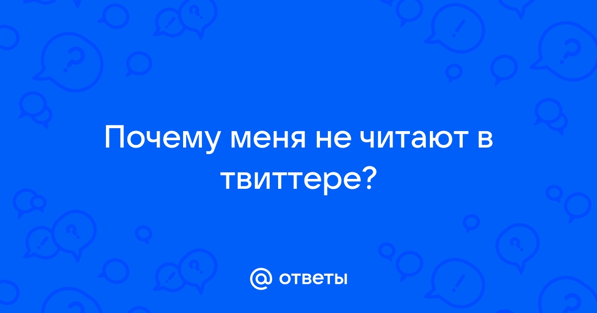 Отчёты о прочтении | Справочный центр WhatsApp