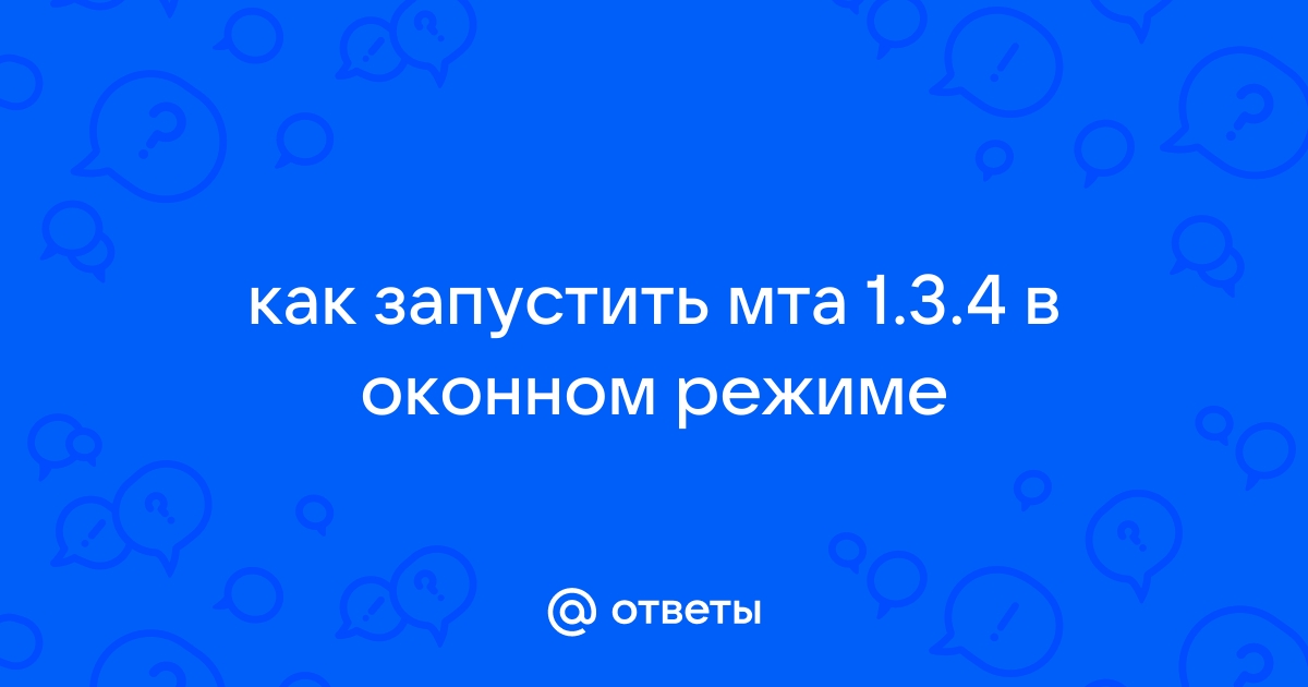 Как запустить payday 2 в оконном режиме