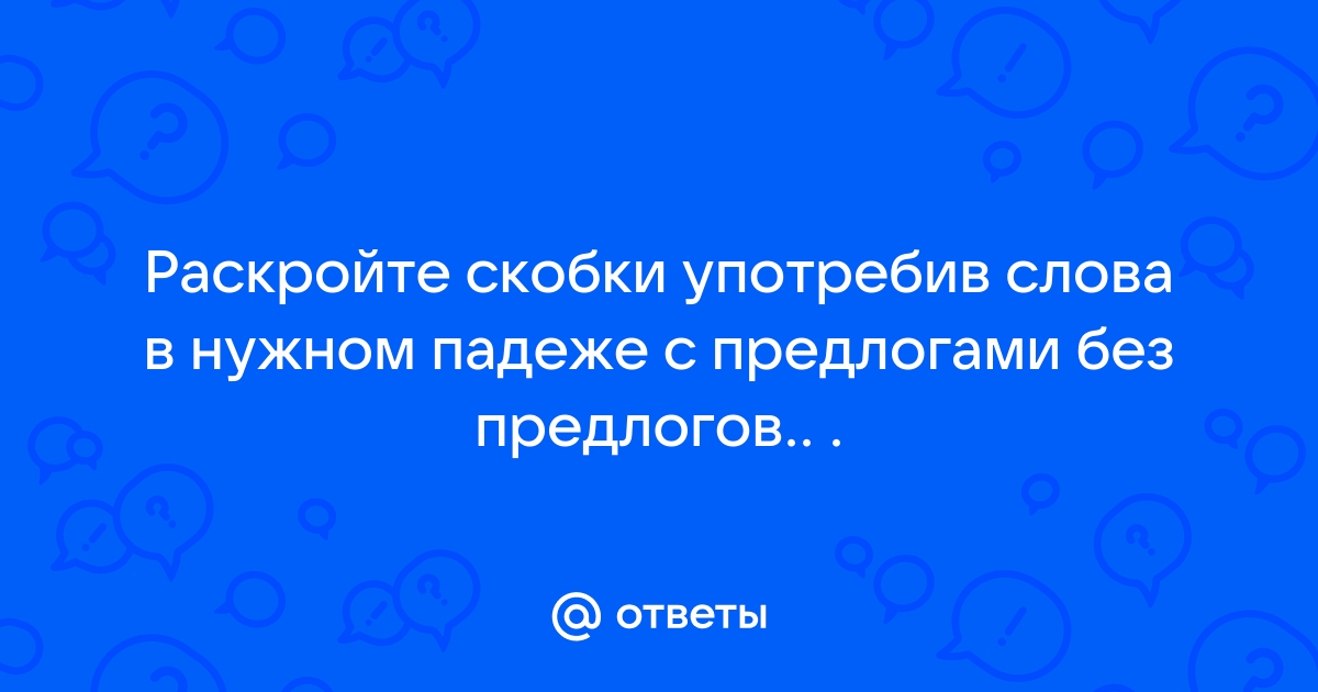 Ямщик остановил усталую тройку у ворот дома