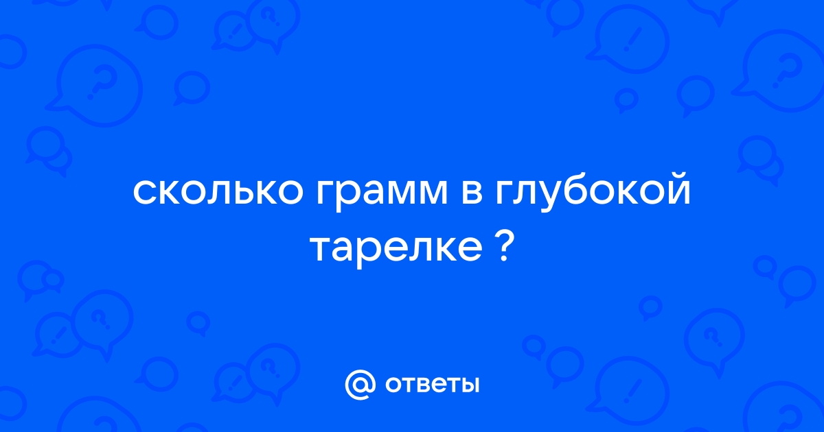 Рисовый Суп с Курицей Калории и Пищевая Ценность