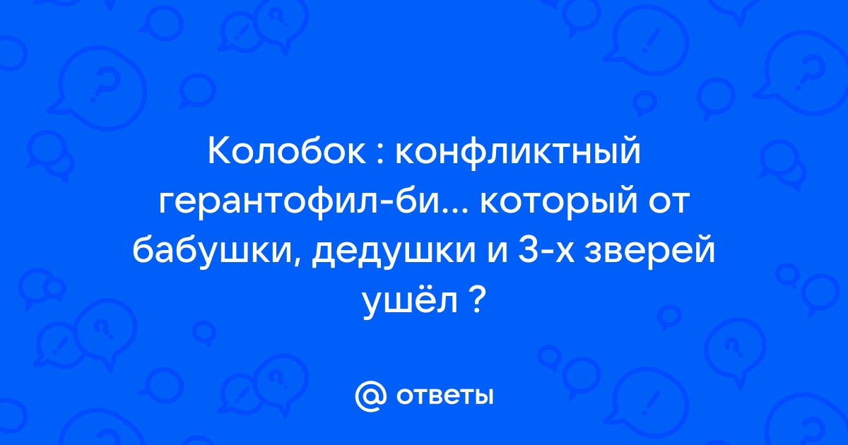 Ступа для бабушки. Почему соседи раньше ценились как золото? | АиФ-Юг | Дзен