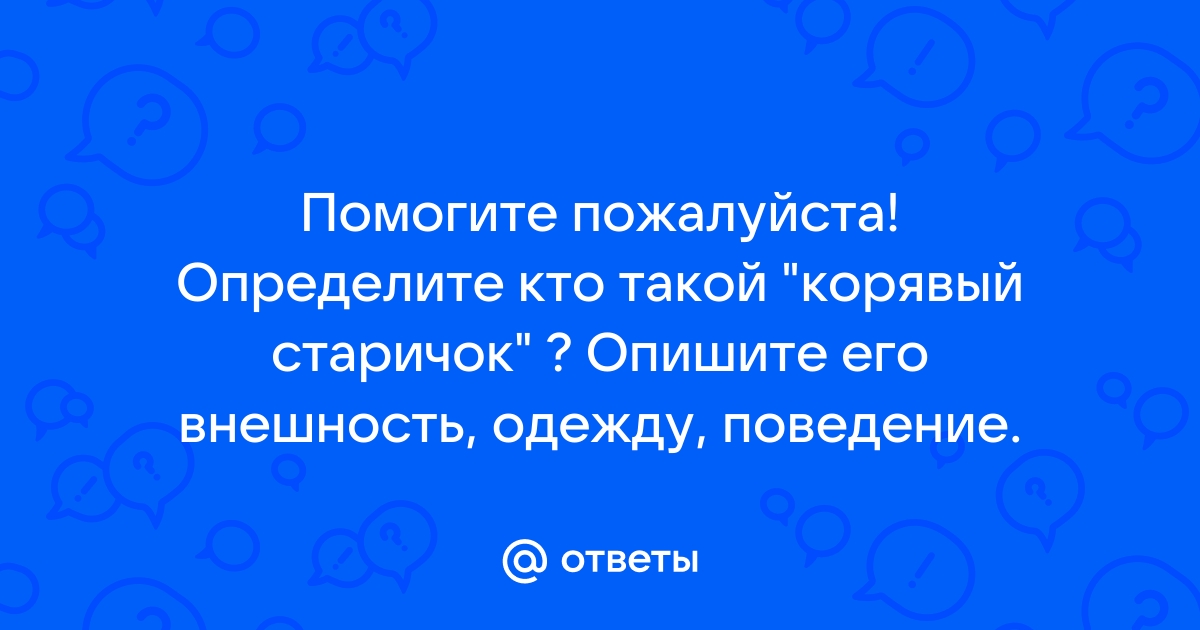 ОПИСАНИЕ ФОРМЕННОЙ ОДЕЖДЫ СОТРУДНИКОВ ОРГАНОВ ВНУТРЕННИХ ДЕЛ РОССИЙСКОЙ ФЕДЕРАЦИИ \ КонсультантПлюс