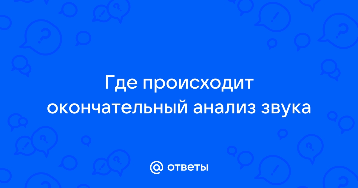 Допускается ли в видеоэтюде наличие звука противоположного изображению