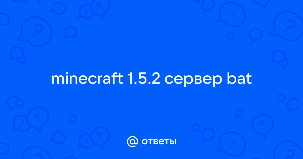 Как создать свой сервер в Minecraft