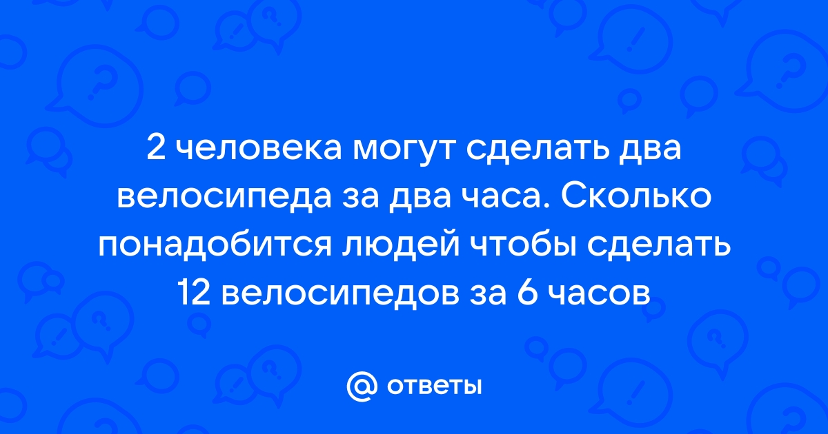 Сколько квадратных метров положено на человека в квартире