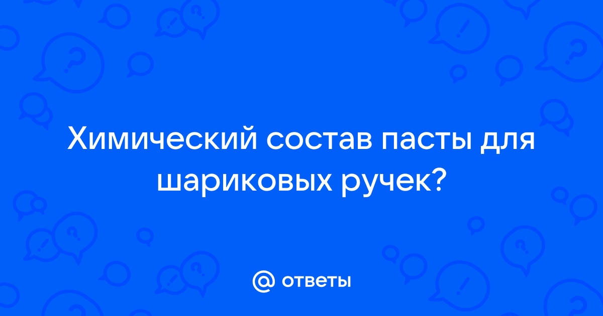 С края на край режу черный каравай ответ на загадку 2 класс окружающий мир