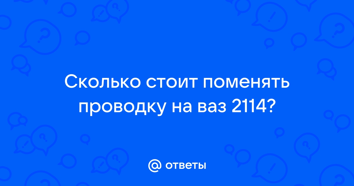 Сколько стоит поменять дисплей на bq