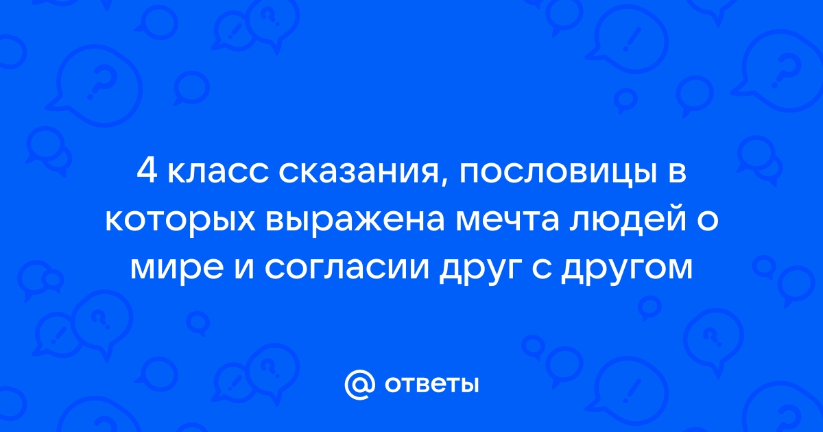 ВС обобщил судебную практику за первый квартал 2024 г.