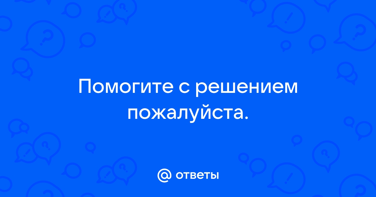 Комплексное повторение по математике 