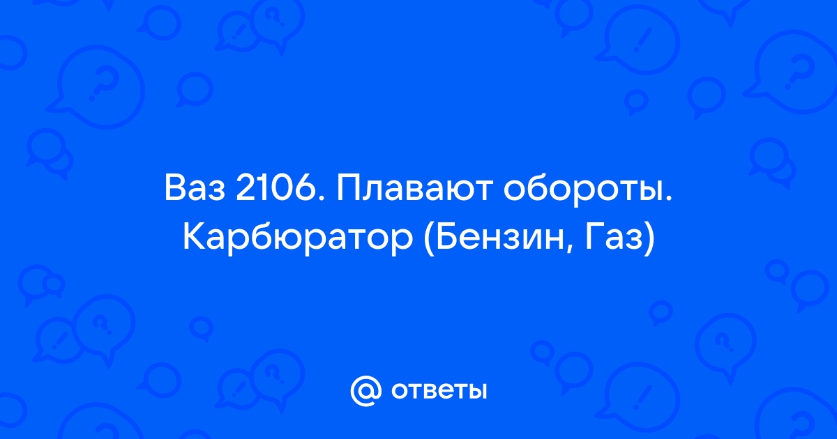 Ремонт двигателя ВАЗ в Екатеринбурге, цены | Автосервис 