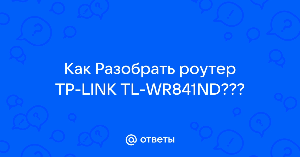 Как вернуть роутер ттк взятый в рассрочку