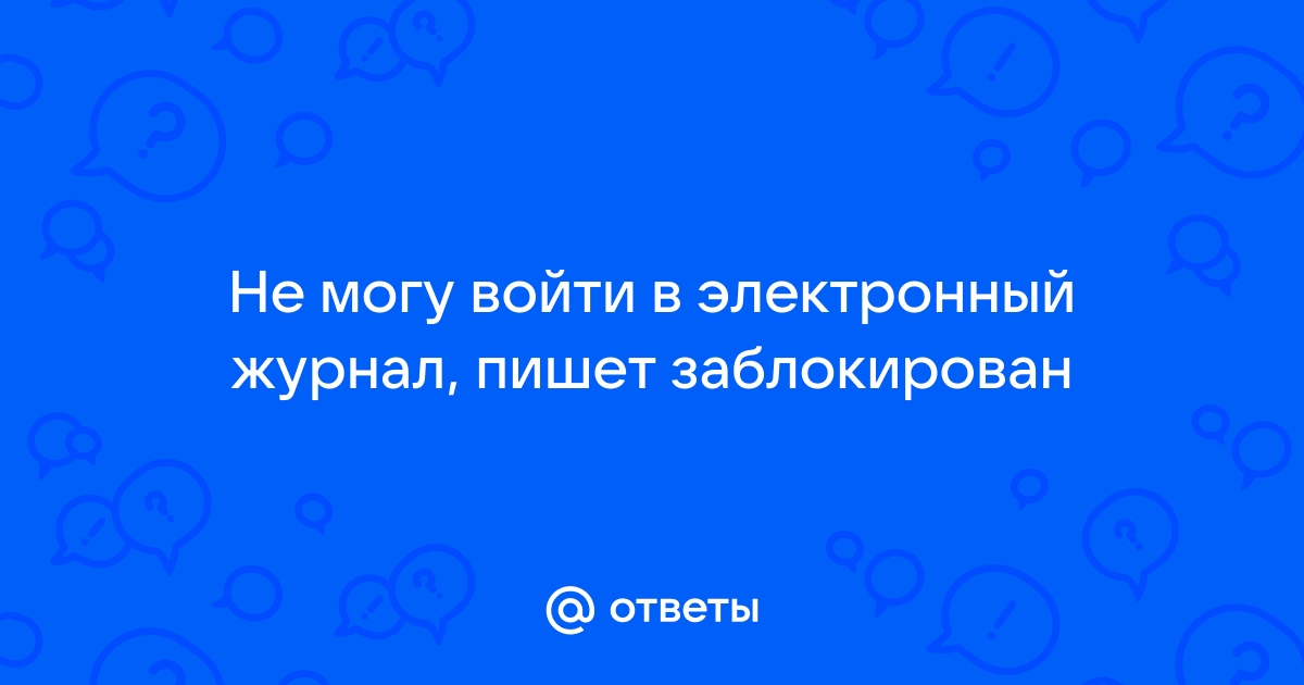 Почему пишет заблокирован в гта онлайн