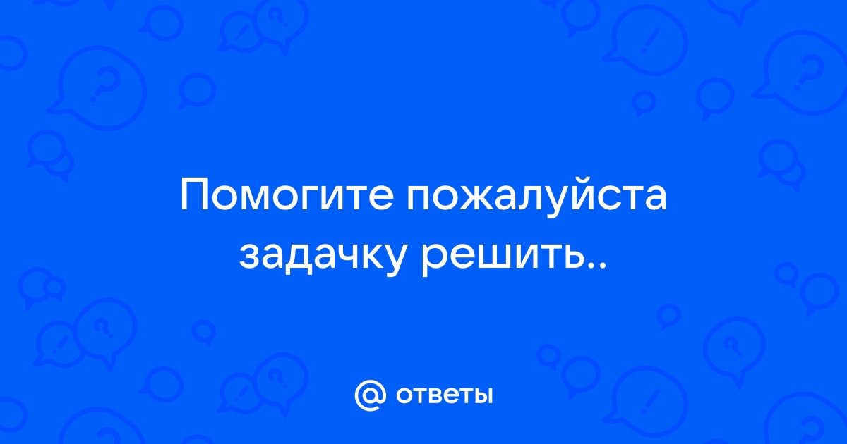 Саша и петя покрасят забор за 18 часов петя и витя