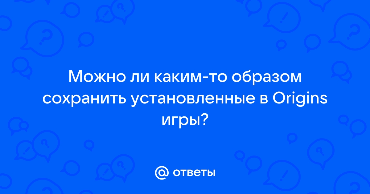 Одни из нас обновленная версия чем отличается от обычной