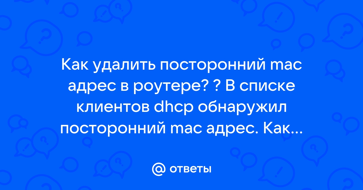 Нет пользователей доступных для авторизации переустановка мак ос