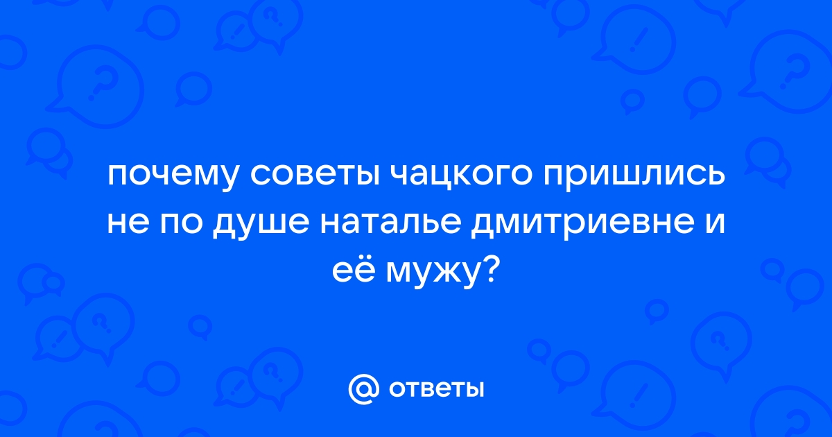 Достоевскии Этимология повествования