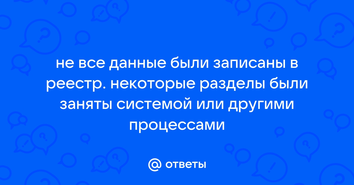 Убедитесь что файл существует и имеет надлежащие права