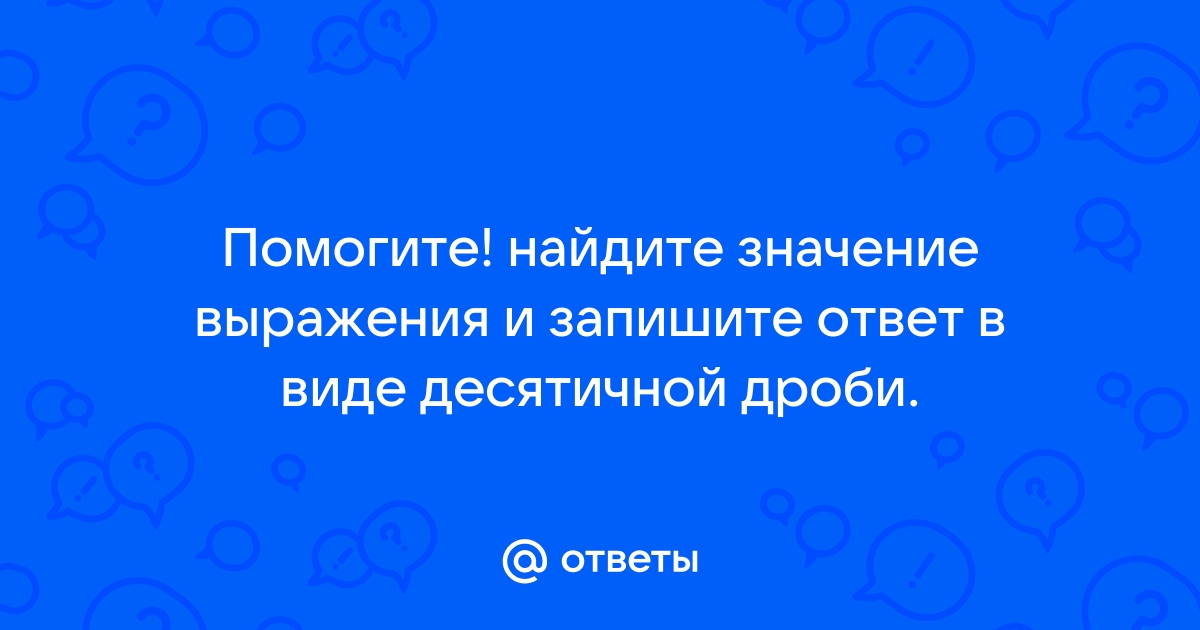 Почему изменилось отношение канарейки к людям после жизни на воле запишите ответ выпишите из текста