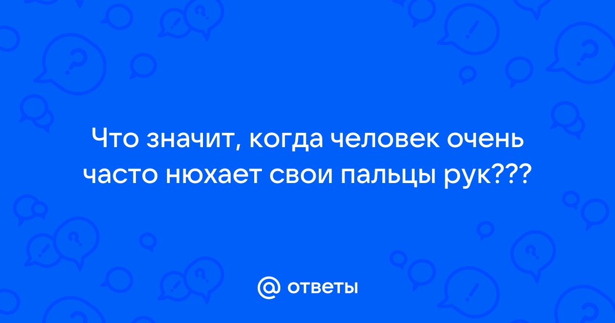 Что такое «третичное курение» и чем оно опасно?