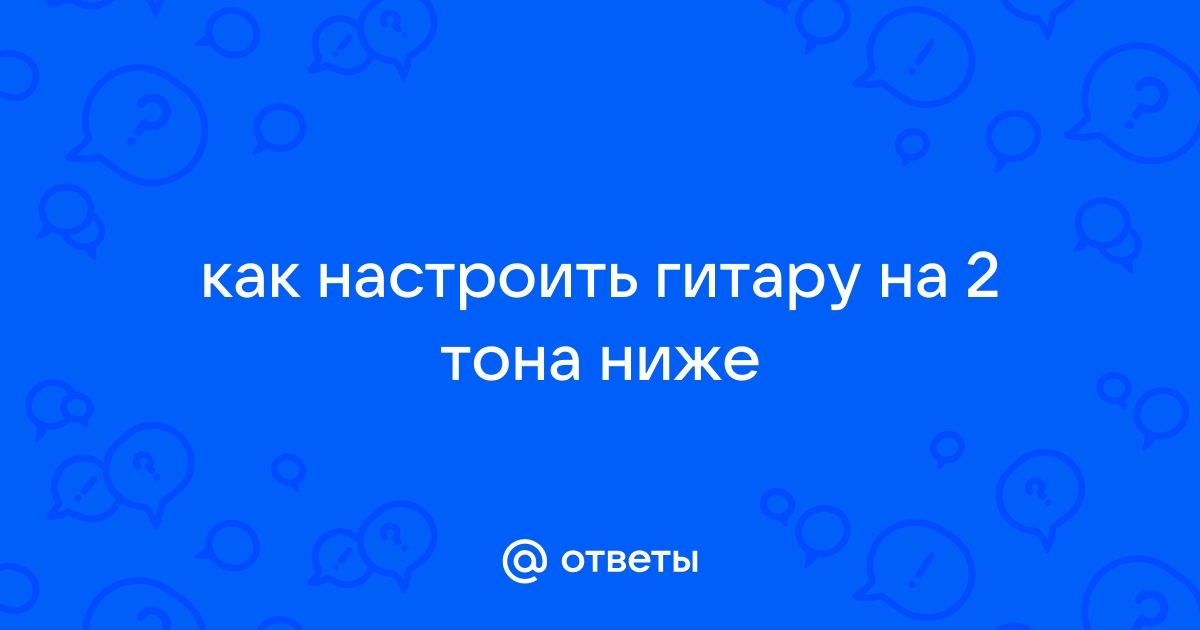 Аккорды отключим телефон забытые в сетях