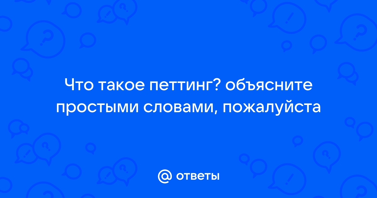 Гид по петтингу: как получить удовольствие только от ласк | theGirl