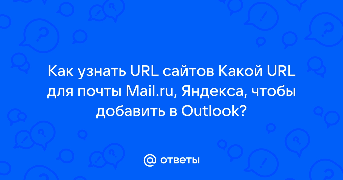 Как узнать url dr web